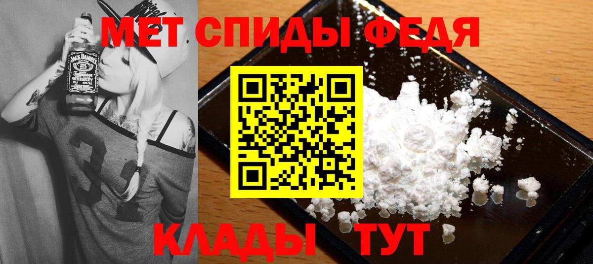 блэк спрут как зайти  АМФ Розовый  Вход с VPN  Топки 