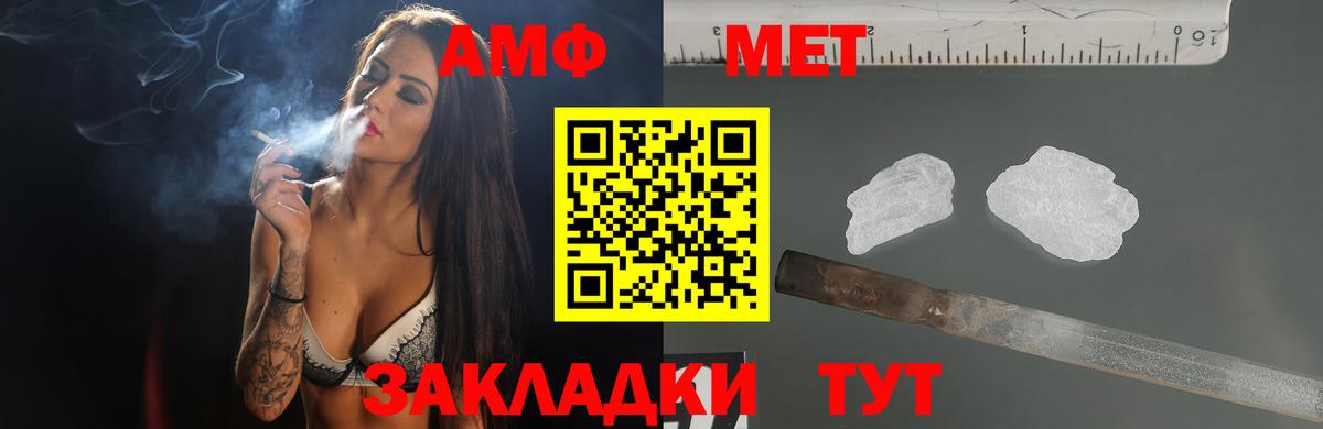 АМФЕТАМИН 98% Топки