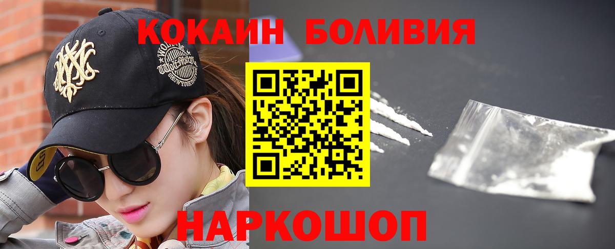 КОКАИН Эквадор Топки