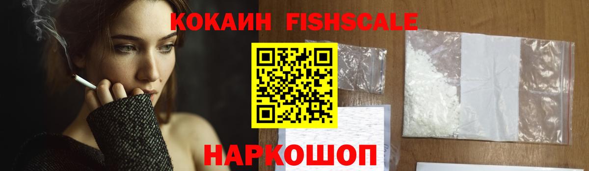 Мефедрон Топки