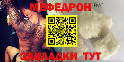 бошки Обь