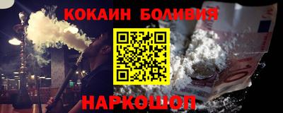 бошки Обь