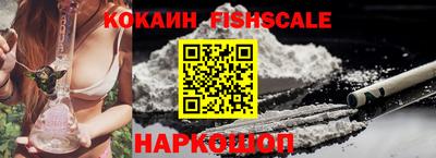 гашик Обнинск