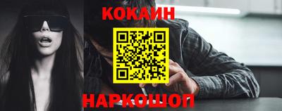 бошки Обь