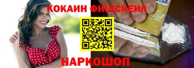 гашик Обнинск