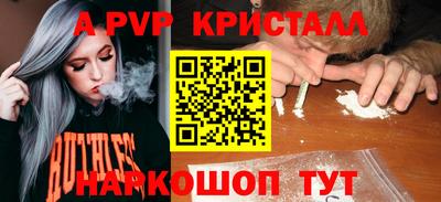 бошки Обь