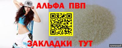 гашик Обнинск