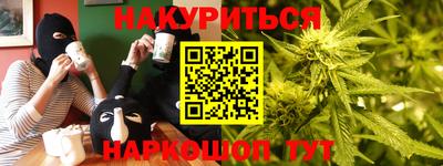 бошки Обь