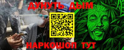 бошки Обь