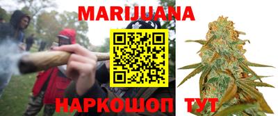 гашик Обнинск