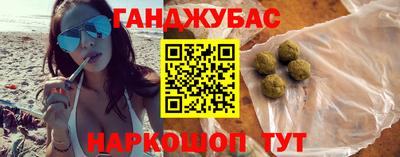 гашик Обнинск