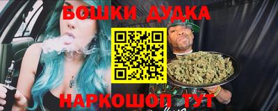 гашик Обнинск