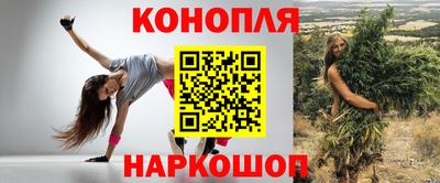 бошки Обь