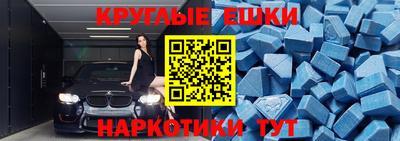 гашик Обнинск
