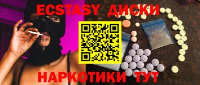 гашик Обнинск