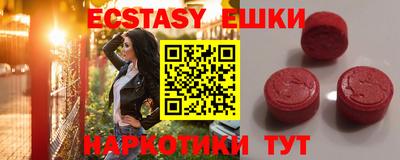 бошки Обь