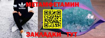 гашик Обнинск