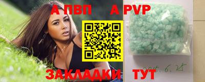 бошки Обь