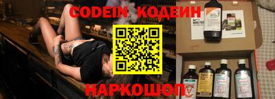 гашик Обнинск