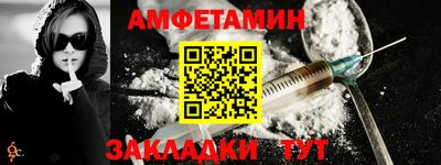 бошки Обь