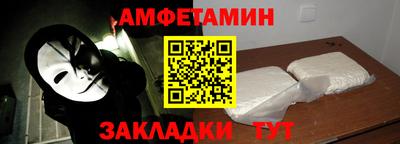 бошки Обь