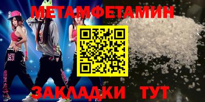 бошки Обь