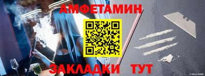 бошки Обь