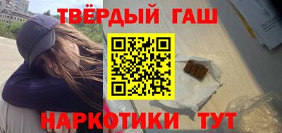гашик Обнинск