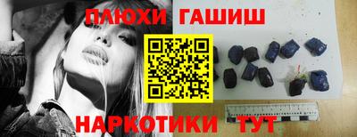 гашик Обнинск