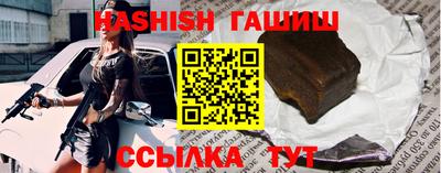 бошки Обь