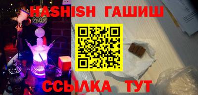 гашик Обнинск