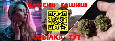 гашик Обнинск