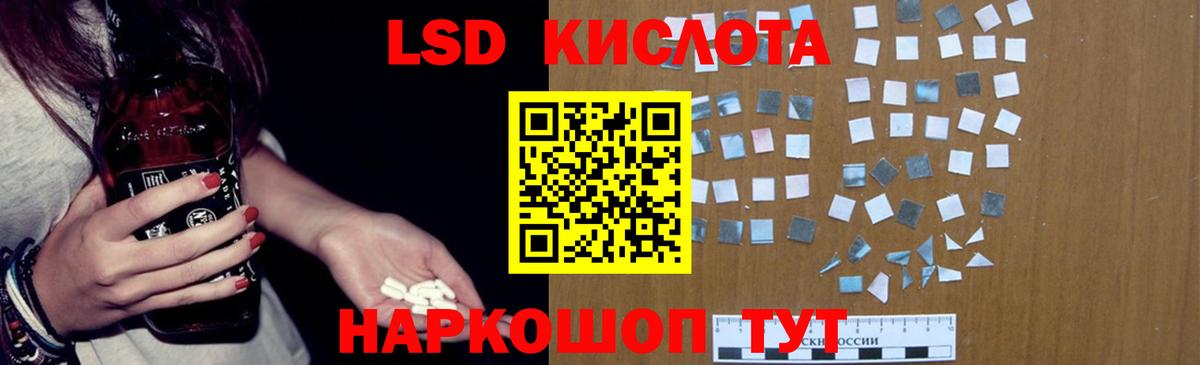 Топки  Лсд 25 экстази ecstasy  LSD-25 экстази ecstasy  Вход с VPN 