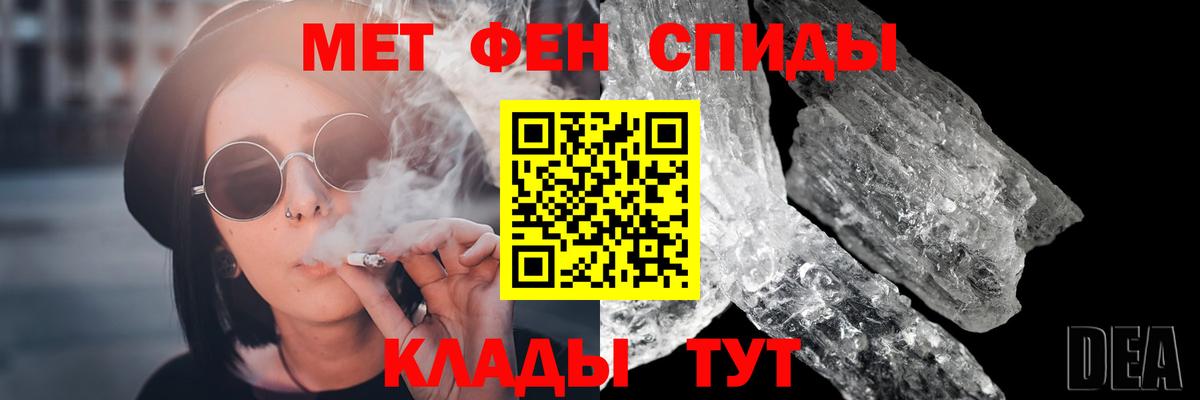 Топки  МЕТАМФЕТАМИН мет  МЕТАМФЕТАМИН мет  Метамфетамин  Вход с VPN 
