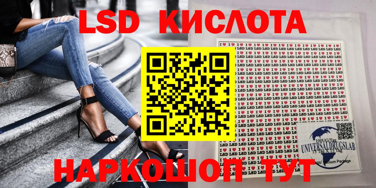 Марки NBOMe 1,5мг Топки