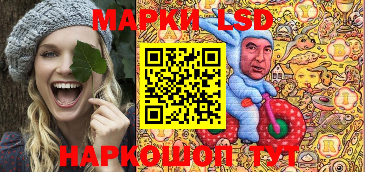 Наркотические марки 1500мкг  Вход с VPN  Марки NBOMe  Топки 