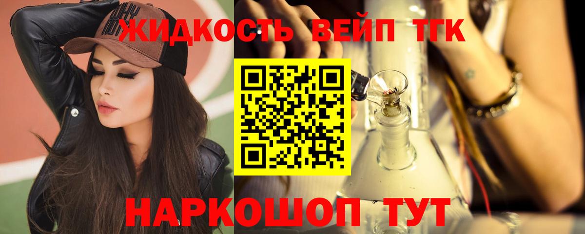 Топки  ТГК концентрат    ссылка  ТГК гашишное масло  Вход с VPN 