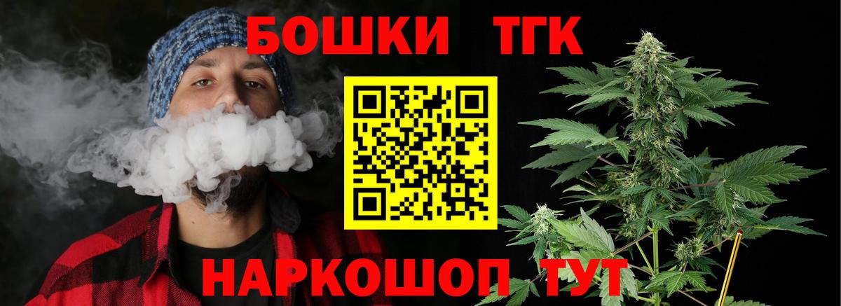 Бошки марихуана индика  Марихуана ГИДРОПОН  Топки  МАРИХУАНА AK-47  Шишки марихуана Ganja  Вход с VPN 