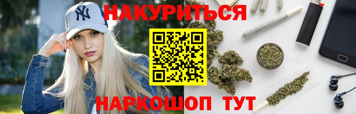 Бошки Шишки индика Топки